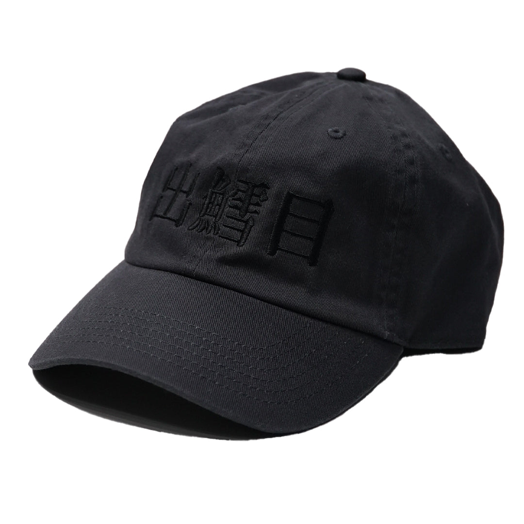 DAT WAY CAP / GRAY