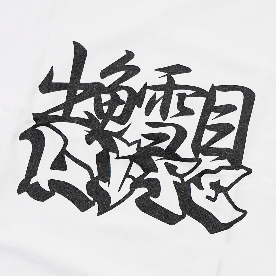 DETARAME LIFE TEE / WHITE