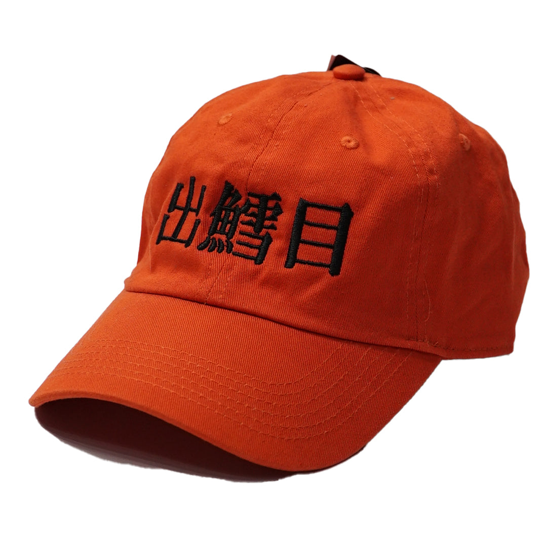 DAT WAY CAP / ORANGE – NONCENSE