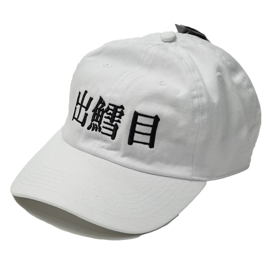 DAT WAY CAP / WHITE – NONCENSE